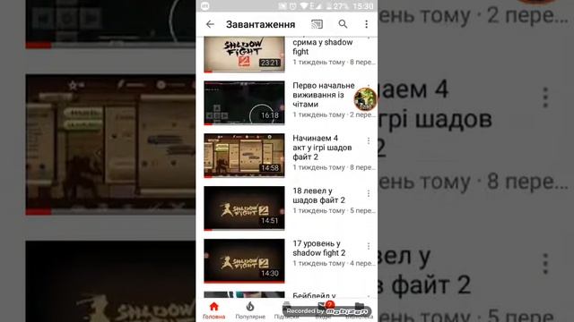 Як оставити силку на канал або на відео смотреть онлайн