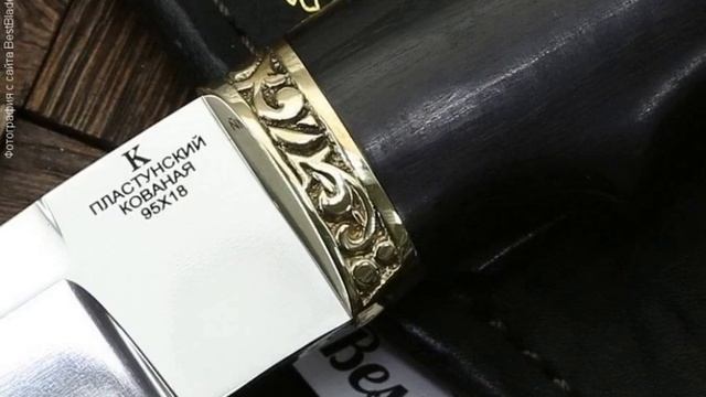 Ножевая Мастерская Кашулина нож Пластунский 95х18