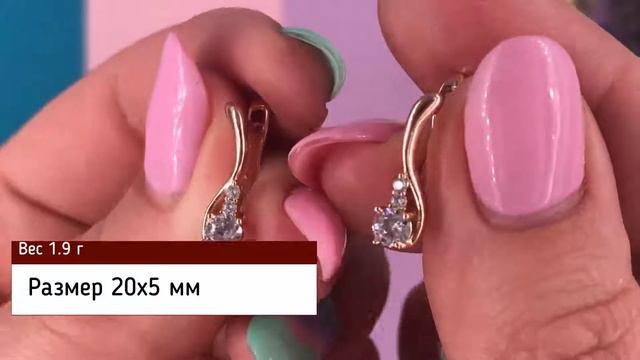 Позолотка Серьги Xuping 27096, размер 20х5 мм, вес 1.9 г, белые фианиты, позолота РО смотреть онлайн