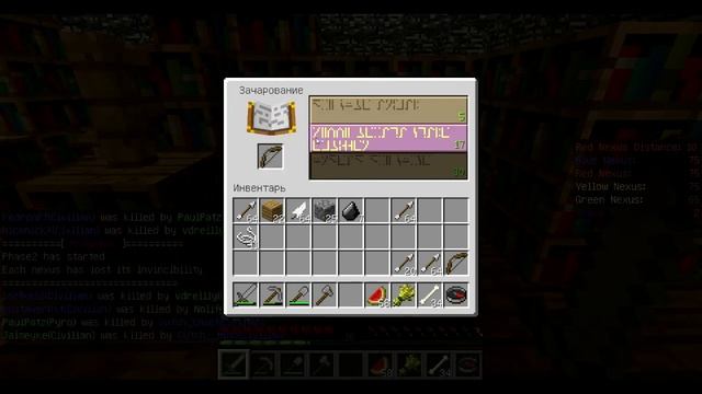 MINEGAME - Annihilation - #5 Полное поражение. смотреть онлайн