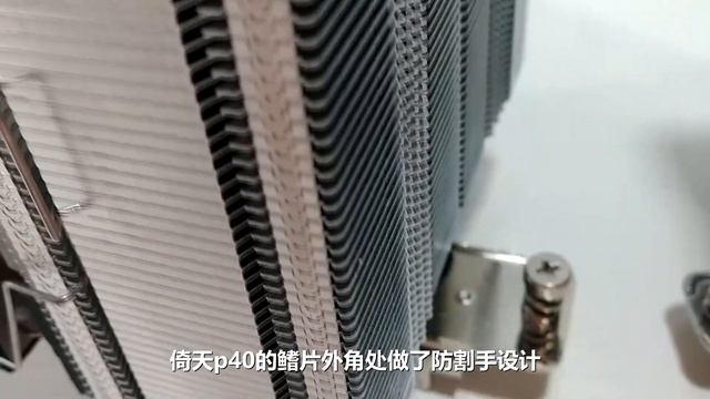 重新定义百元级风冷！金钱豹倚天P40！ смотреть онлайн