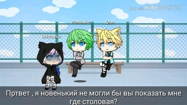 Девочка в школе мальчиков ( ч.2) Перезалив смотреть онлайн