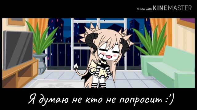 Делаю интро за пиар) Gacha life(читайте описание🌈😂) смотреть онлайн