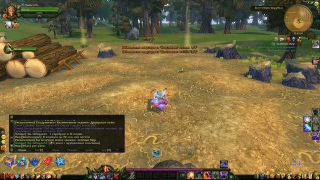 009_1_L_Квест Зеленый мир смотреть онлайн