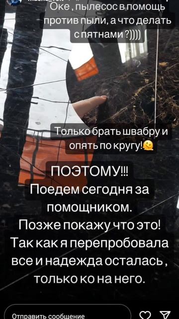 хозяюшка 2# . #пэл #пэлтоп #пашапэл #топ #pel #сториз #shorts смотреть онлайн