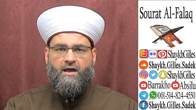 113 Exégèse de Sourat Al-Falaq - Shaykh Gilles Sadek смотреть онлайн