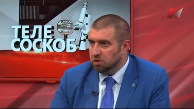 Дмитрий Потапенко очень полезное и интересное интервью, 20 мая 2017 смотреть онлайн