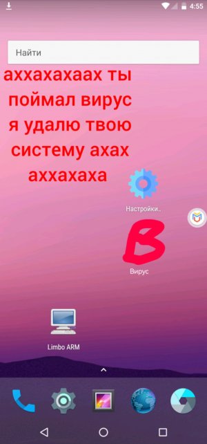 Скачиваю все ВИРУСЫ на мой телефон