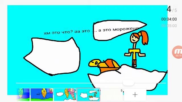 Хештег мороженко смотреть онлайн