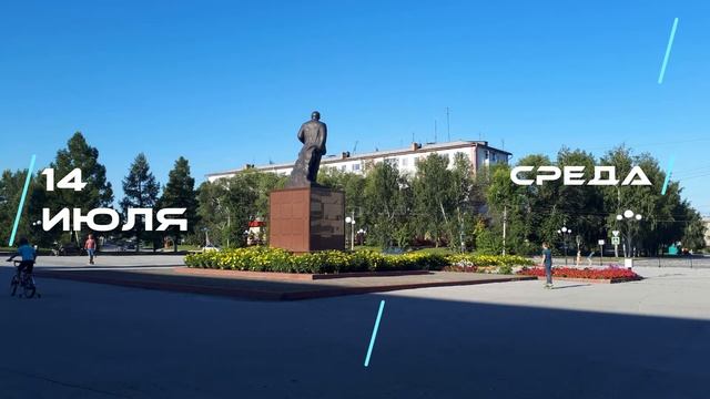 Погода в Кузбассе 14 Июля смотреть онлайн