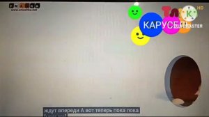 конец эфира тлум hd 2020