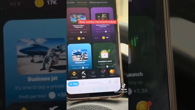 Новое комбо HamsterKombat 25.07 смотреть онлайн