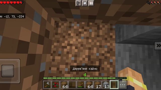 прохождение майна, "1 часть" смотреть онлайн