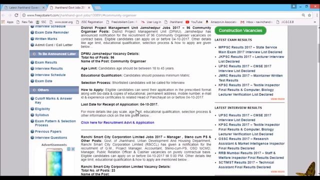 How to Check Govt. Job Vacancy In Jharkhand смотреть онлайн
