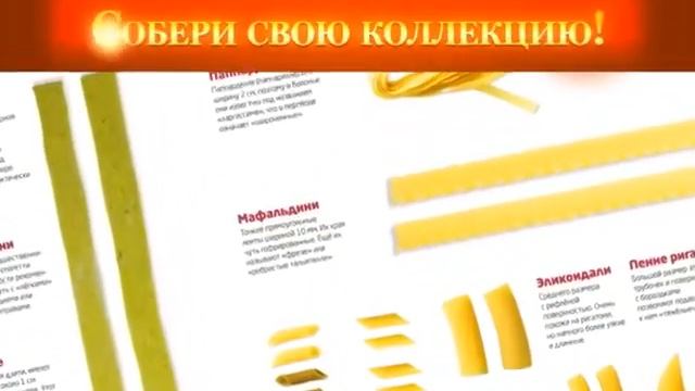 КУЛИНАРНЫЕ ШЕДЕВРЫ смотреть онлайн