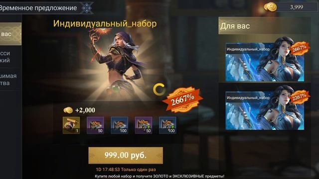 King of Avalon #6. смотреть онлайн
