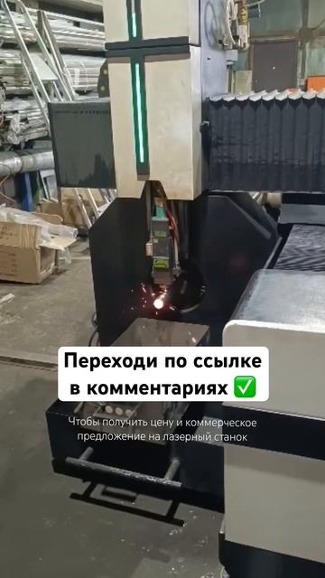 #Станок #ЧПУ #СтанокЧПУ #Металл #Металлообработка смотреть онлайн
