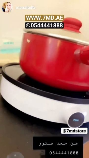 جهاز الطبخ الكهربائي - XIAOMI Mijia Induction Cooker смотреть онлайн