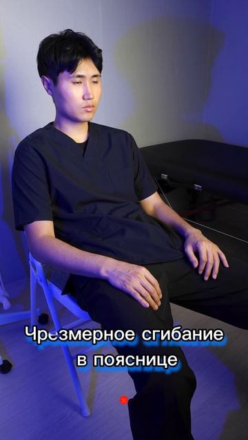 Позы разрушающие позвоночник #грыжа смотреть онлайн