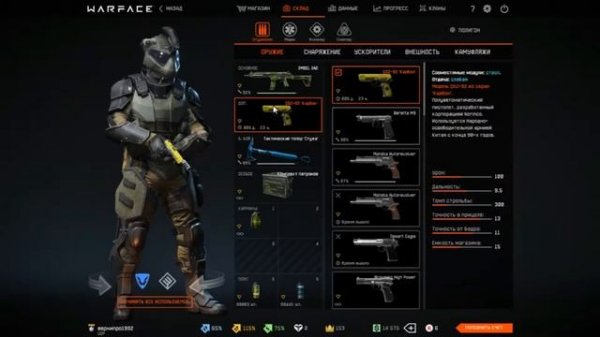 Обзор пистолета QSZ-92