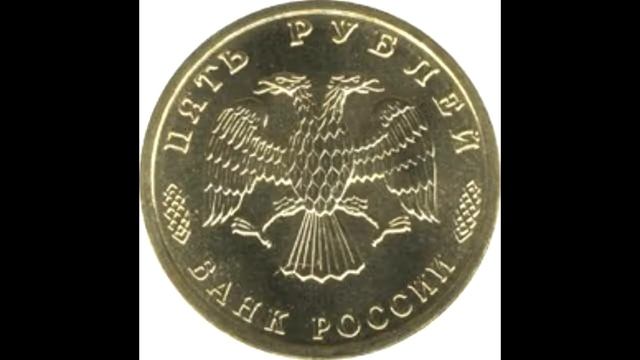 5 рублей Комбат 1995 года смотреть онлайн