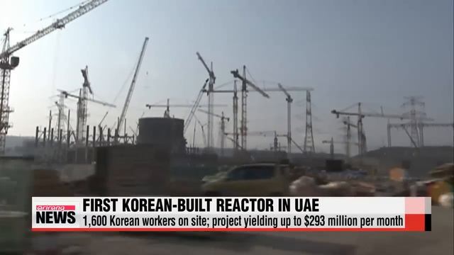 Pres. Park departs for UAE to celebrate installation of Korean-built nuclear reactor смотреть онлайн