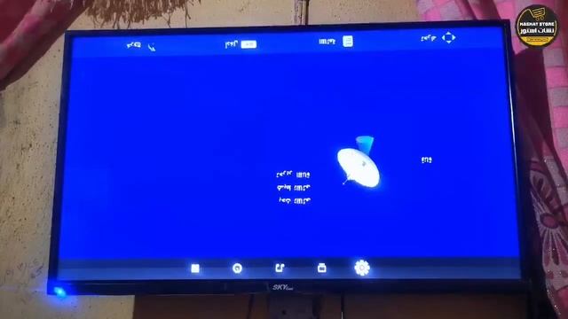 حل مشكلة الصورة المقلوبة في شاشة تلفزيون Skyline سكاي لاين смотреть онлайн