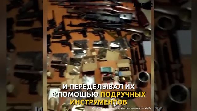 Целый арсенал оружия нашли у Калининградца смотреть онлайн