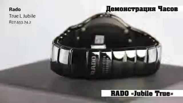 Часы RADO Jubile True смотреть онлайн