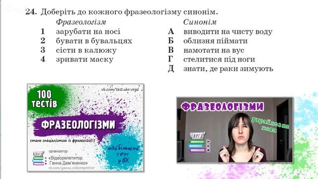 Повний розбір ЗНО-2017 від ВРГД смотреть онлайн