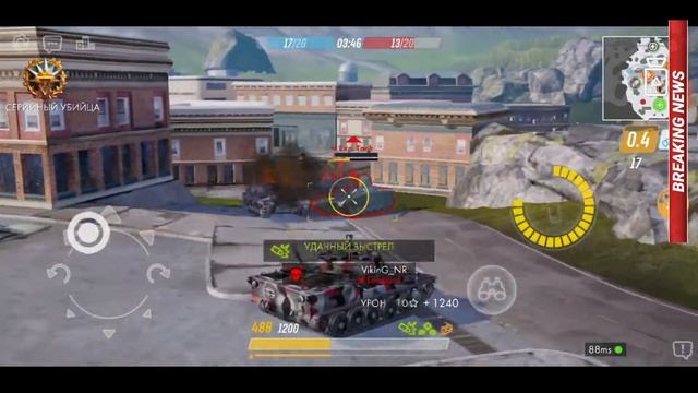Armored Warfare: Assault - RDF/LT в рандоме смотреть онлайн