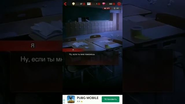 Прохожу эпизод 5 "Опасные парни" смотреть онлайн