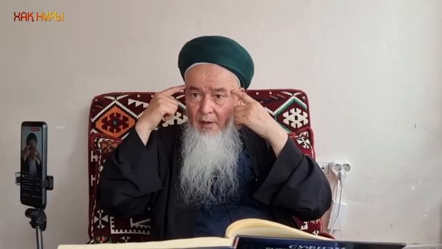 Абу Жаффар Ән Ниффари: Бытие не осознает свое создание. смотреть онлайн