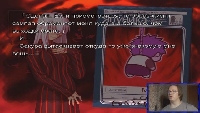 Fate/Hollow Ataraxia. РУССКОЕ ПРОХОЖДЕНИЕ. №38. Эмия Широ показал Сэйбер свою школу. смотреть онлайн
