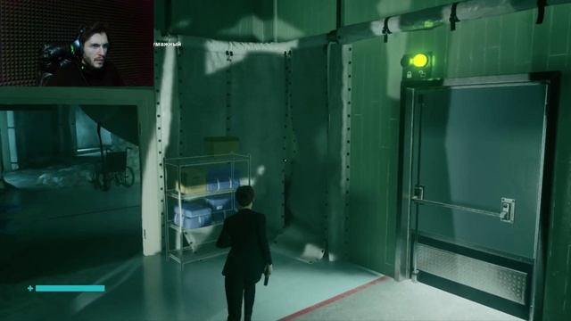 В Зазеркалье. Control Ultimate Edition. 45 Серия