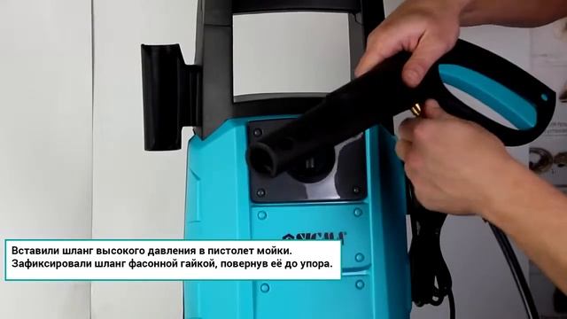 Мойка высокого давления Sigma 5342081 смотреть онлайн