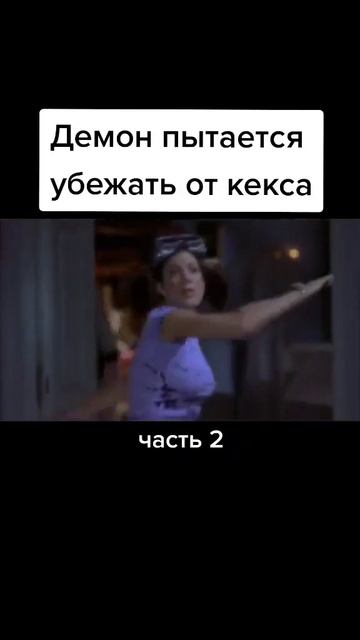 #фильмы #отрывокизфильма #комедия #ужасы #смешныемоменты #оченьстрашноекино смотреть онлайн