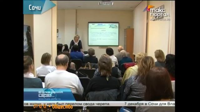 Школьников Сочи готовят к интеллектуальным меропр-ям смотреть онлайн