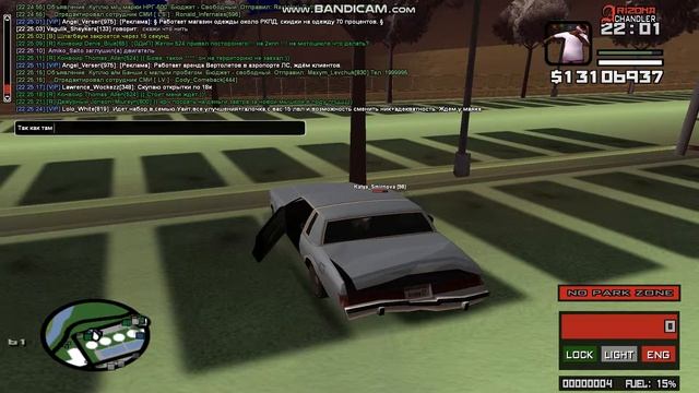 gta sa 2018 08 06 22 23 48 852 смотреть онлайн