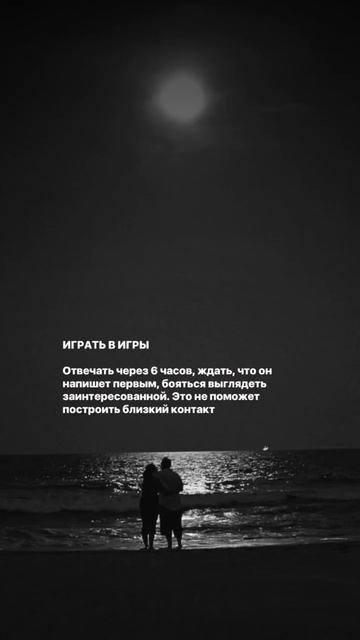 Берегите свое состояние, учитесь быть в отношениях не только с партнером, но и с собой одновременно смотреть онлайн