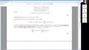 6. Определённый интеграл. Классы интегрируемых функций.