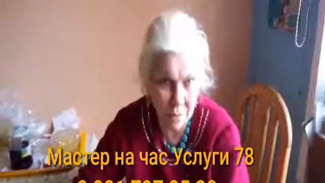 отзыв Услуги 78 смотреть онлайн