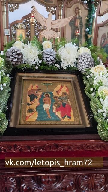 Свято-Никольский храм, Крещение смотреть онлайн