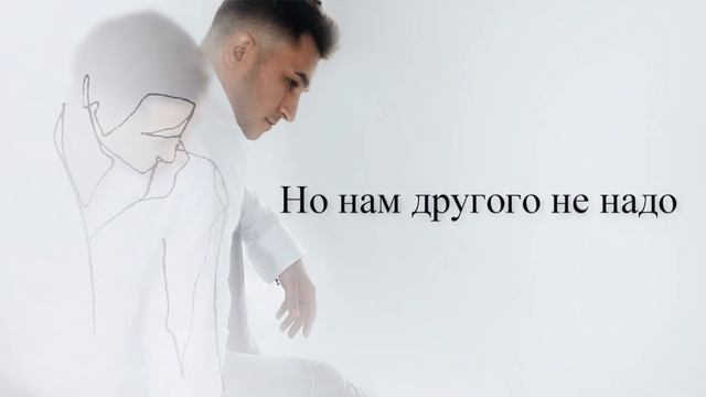 DAR - Кто нам поможет? (Lyric Video) смотреть онлайн