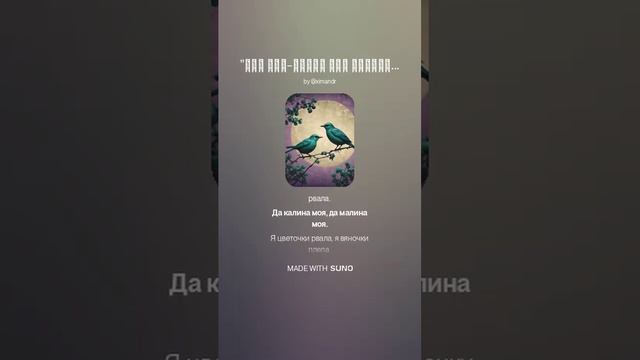 Как шли-пошли две сестрички в ряд смотреть онлайн