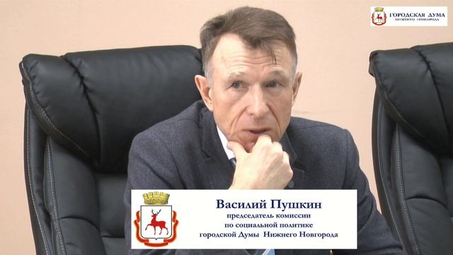 Итоги комиссии по МСУ 20 2 17 смотреть онлайн