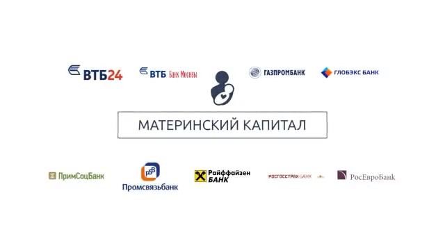 О группе компаний "Плюс" смотреть онлайн