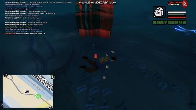gta sa 2019 08 26 03 36 17 768 смотреть онлайн
