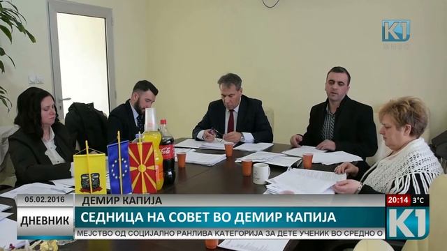 ДНЕВНИК К1 20:00 час 05-02-2016 смотреть онлайн