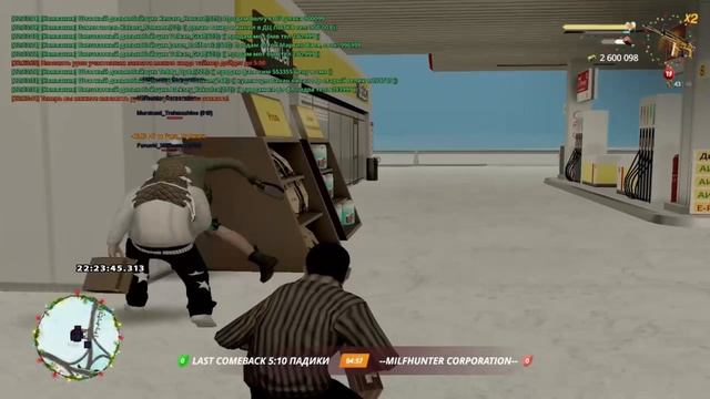 Podarite Mne Sobaky Barabaky